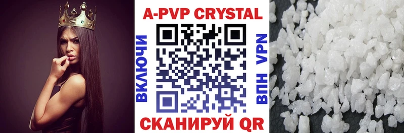 Сколько стоит Волжский KRAKEN маркетплейс  Каннабис  Кокаин  Alpha PVP 