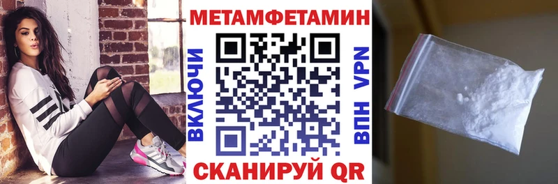 АМФЕТАМИН Розовый  МЕГА зеркало  Волжский 