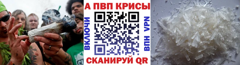 Alpha-PVP VHQ Волжский