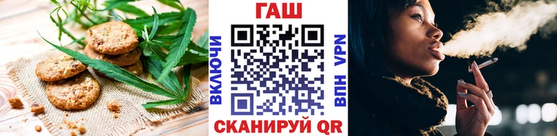 Canna-Cookies марихуана  как найти   Волжский 