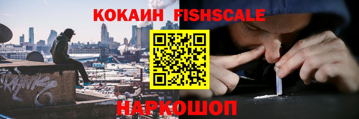 КОКАИН Перу  Волжский  Кокаин Columbia 