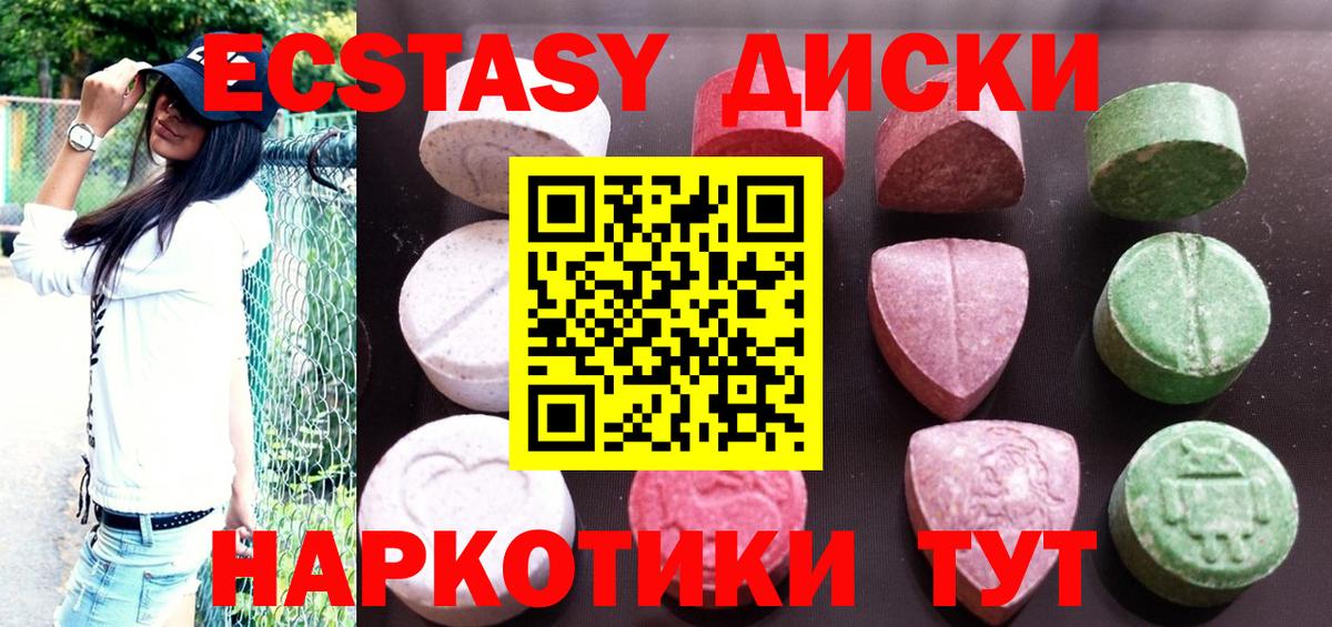 Экстази Punisher Волжский