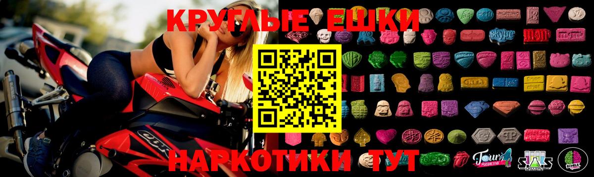 ЭКСТАЗИ  blacksprut рабочий сайт  Волжский  ЭКСТАЗИ Philipp Plein  ЭКСТАЗИ 280 MDMA  Вход с VPN 