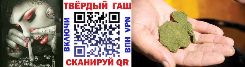 ГАШИШ гарик  Волжский 