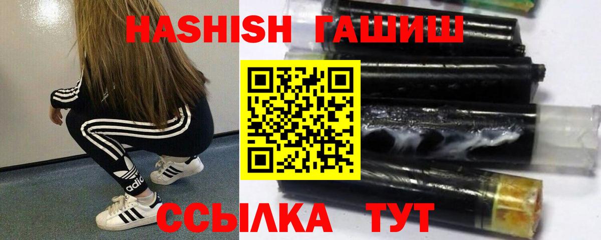 Гашиш ice o lator  Гашиш VHQ  Волжский 