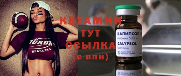 бутират Лиски