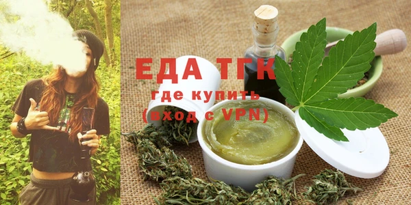 бутират Лиски