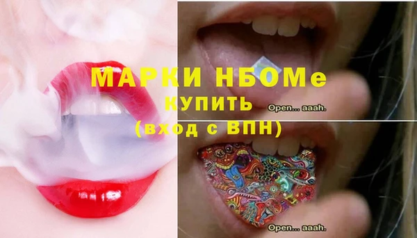 mix Лихославль