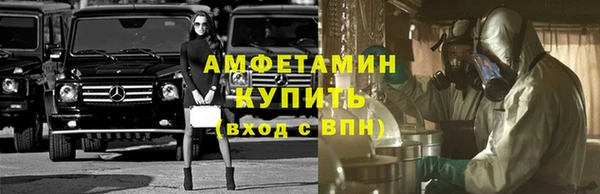 бутират Лиски