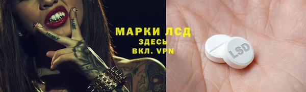 бутират Лиски