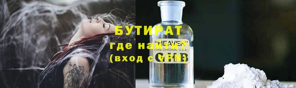 mix Лихославль