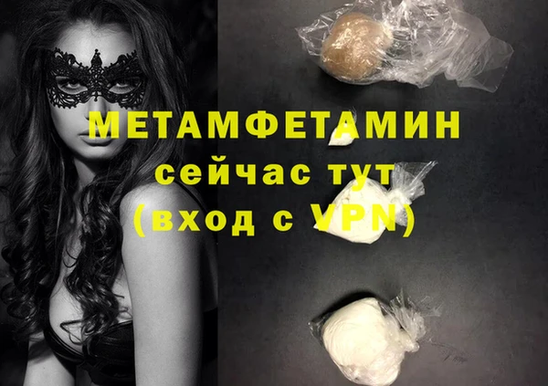 бутират Лиски