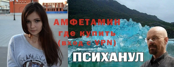 mix Лихославль