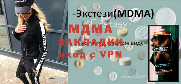 бутират Лиски