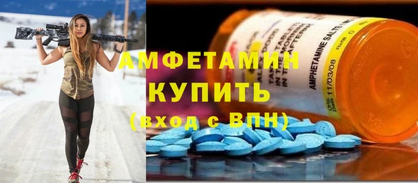 бутират Лиски