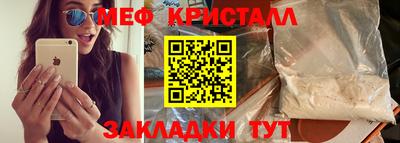 а пвп мука Беслан