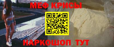 кокаин перу Бугуруслан