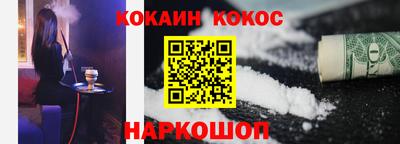 а пвп мука Беслан