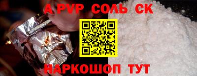 кокаин перу Бугуруслан
