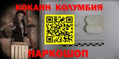 индика Будённовск