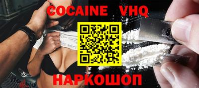 индика Будённовск
