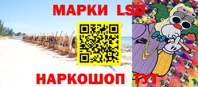 кокаин перу Бугуруслан