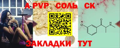 прущие крисы Гай