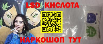 кокаин перу Бугуруслан