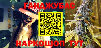 кокаин перу Бугуруслан