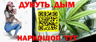 а пвп мука Беслан