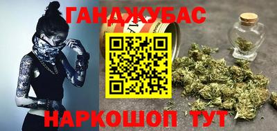 а пвп мука Беслан