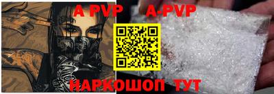 индика Будённовск