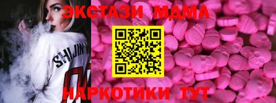 MDMA Premium VHQ Берёзовский