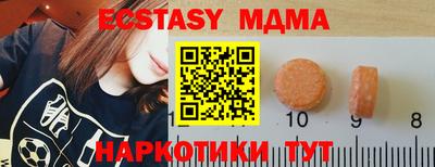 MDMA Premium VHQ Бузулук