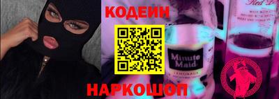индика Будённовск