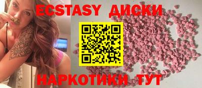 кокаин перу Бугуруслан