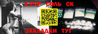 кокаин перу Бугуруслан