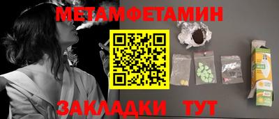 индика Будённовск