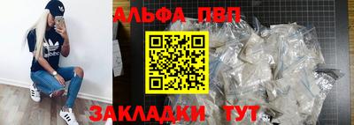 кокаин перу Бугуруслан