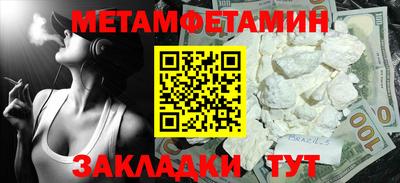 а пвп мука Беслан