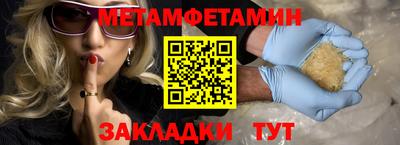 а пвп мука Беслан