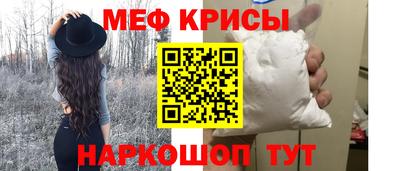кокаин перу Бугуруслан