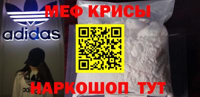 кокаин перу Бугуруслан