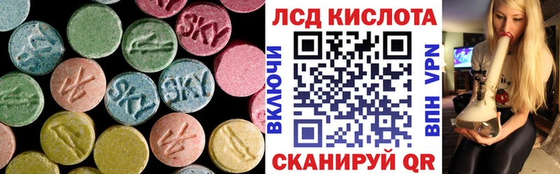 LSD-25 экстази кислота  где купить   Волжский 