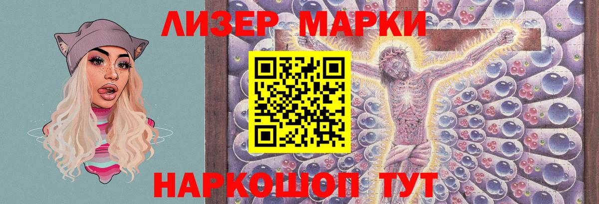 LSD-25 экстази  Волжский  ЛСД экстази ecstasy 