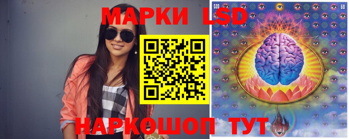 Лсд 25 экстази кислота Волжский