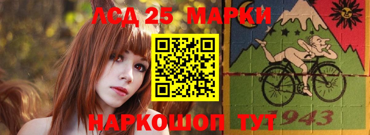 Волжский  ЛСД экстази ecstasy  Лсд 25 экстази кислота  Вход с VPN 