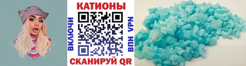 Меф VHQ  Волжский 