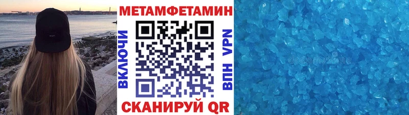 маркетплейс как зайти  где продают наркотики  Волжский  Метамфетамин мет 