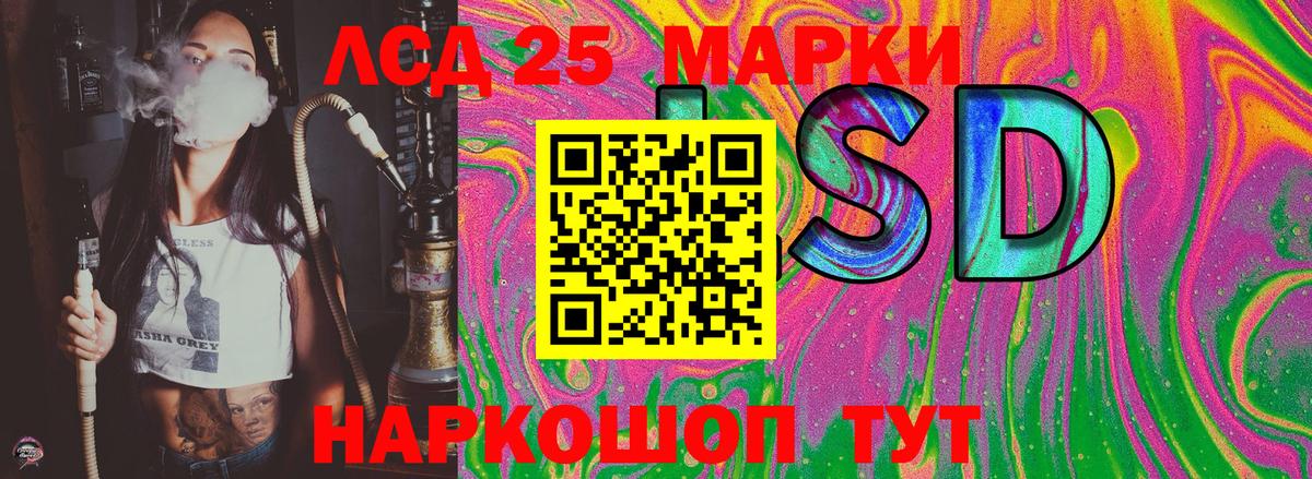 Марки N-bome  Марки NBOMe 1,8мг  Волжский  Марки NBOMe 1,8мг 